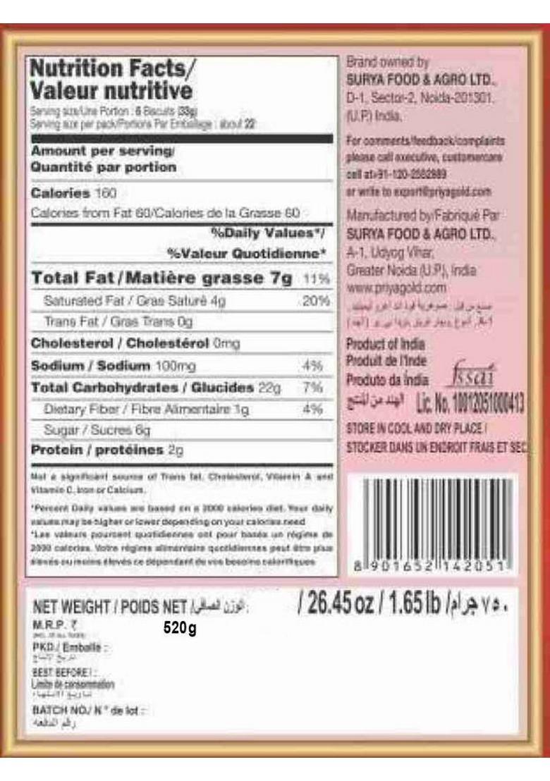 Priyagold Butter Bite Premium Cashew Cookies Biscuit (480 G)