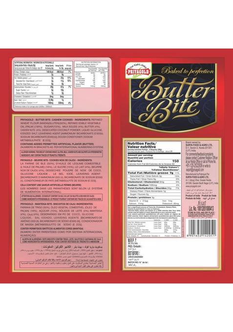 Priyagold Butter Bite Premium Cashew Cookies Biscuit (480 G)