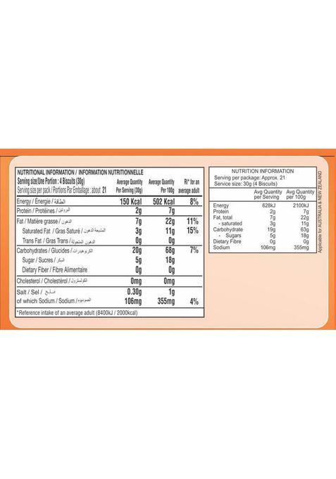 Priyagold Butter Bite Cookies Biscuit (480 G)