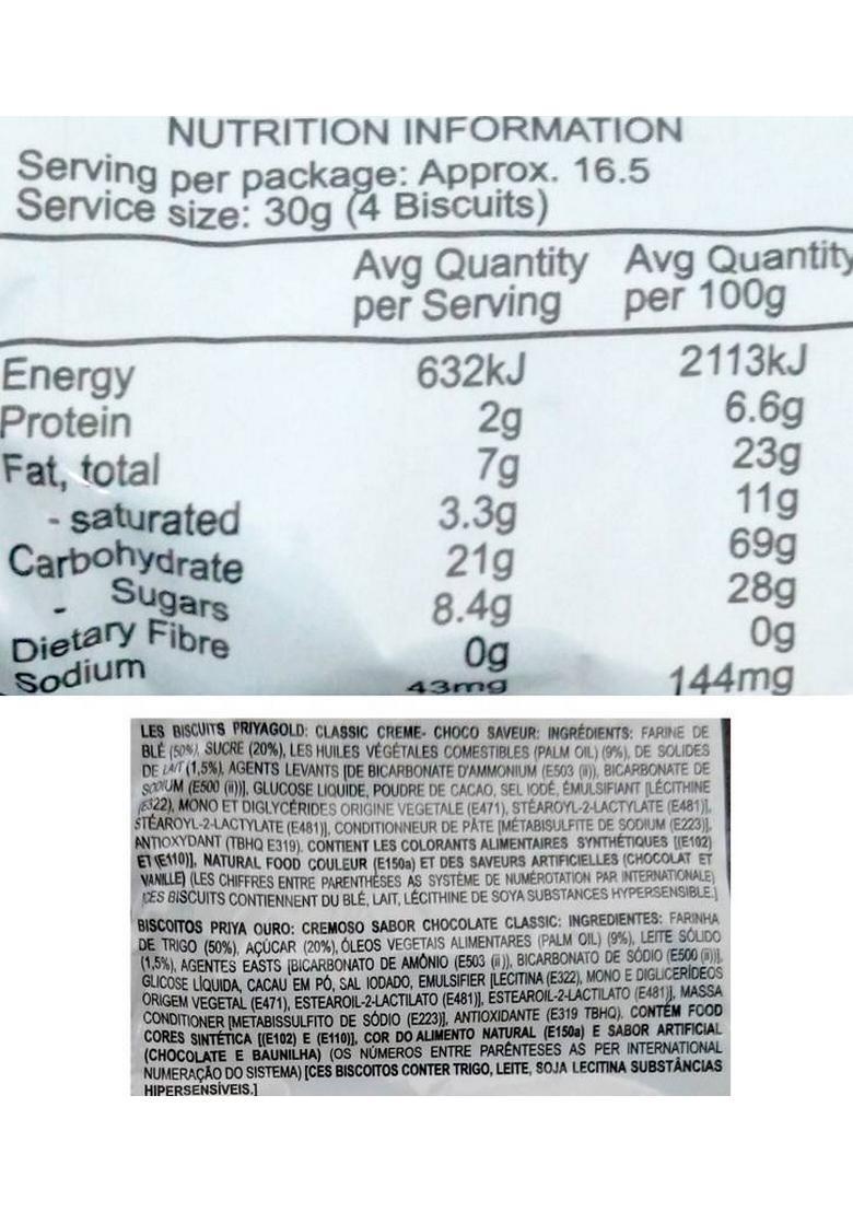 Priyagold Club Choco Flavoured Biscuits Cream Sandwich Biscuit (350 G)