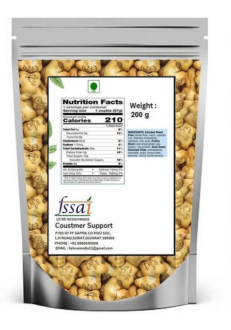 S Eleven Super Market Little Bear Chocolate Cream Filled Biscuits/Teddy Cookies For Kids Biscuit (200 G)