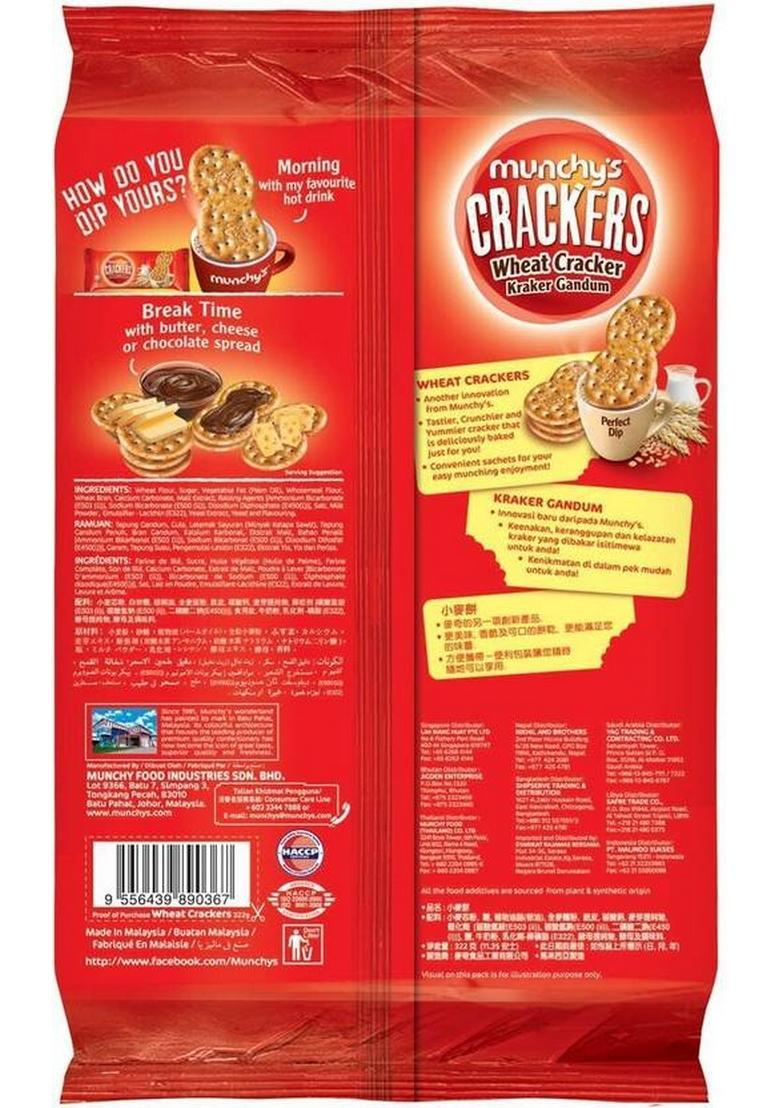 Munchy'S Wheat Crackers Salted Biscuit (332 G)