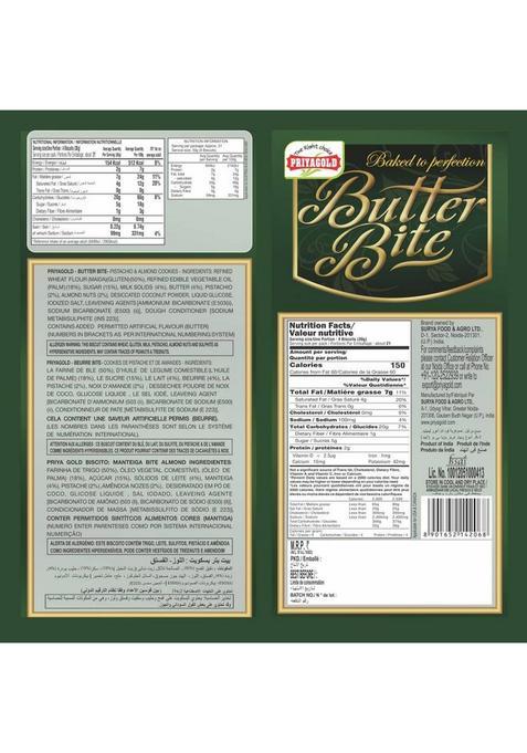 Priyagold Butter Bite Premium Pistachio And Almond Cookies Biscuit (480 G)
