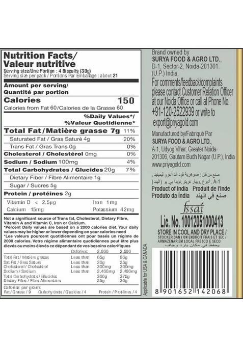 Priyagold Butter Bite Premium Pistachio And Almond Cookies Biscuit (480 G)