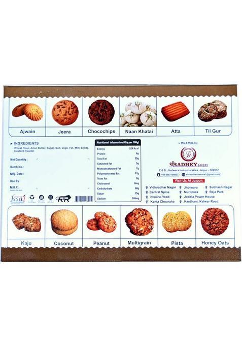 Shri Radhey Bakers Crunchy Nan-Khatai Desi Ghee Butter Snack For Adults Kids Cookies Biscuit (300 G)