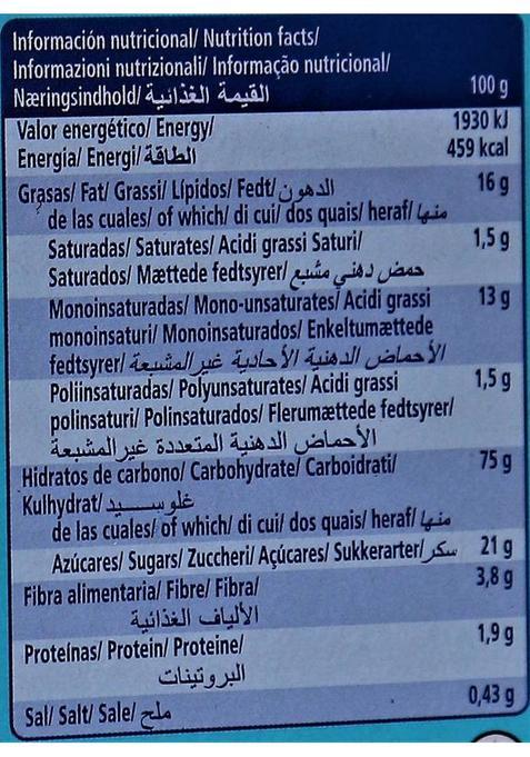 Gullon Gluten Free Cookies For Kids (Shark Shape) Biscuit (400 G)