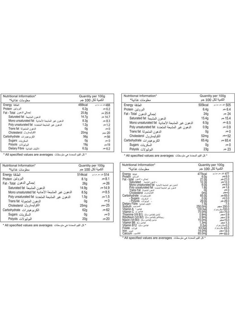 Unibic Sugar Free Cookies Pack, Assorted Biscuit (8 X 75 G)