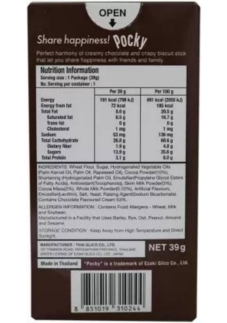 Pocky Cookie & Cream Flavor Biscuit Sticks Pack Of 2 | Imported Stick Cracker (2 X 47 G)