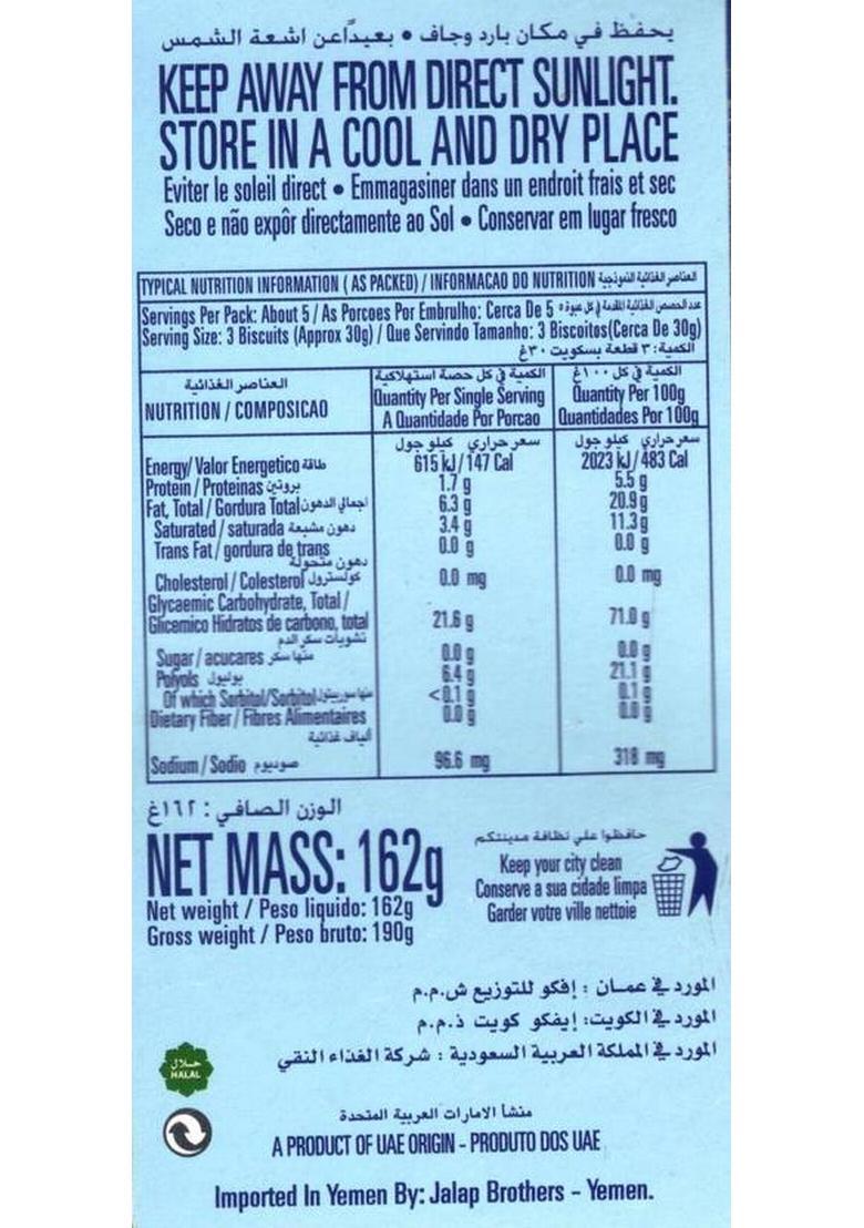Tiffany Sugar Free Chocolate Flavoured Cream Biscuit Imported Made In Uae Sandwich (162 G)