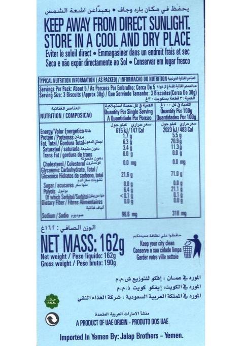 Tiffany Sugar Free Chocolate Flavoured Cream Biscuit Imported Made In Uae Sandwich (162 G)