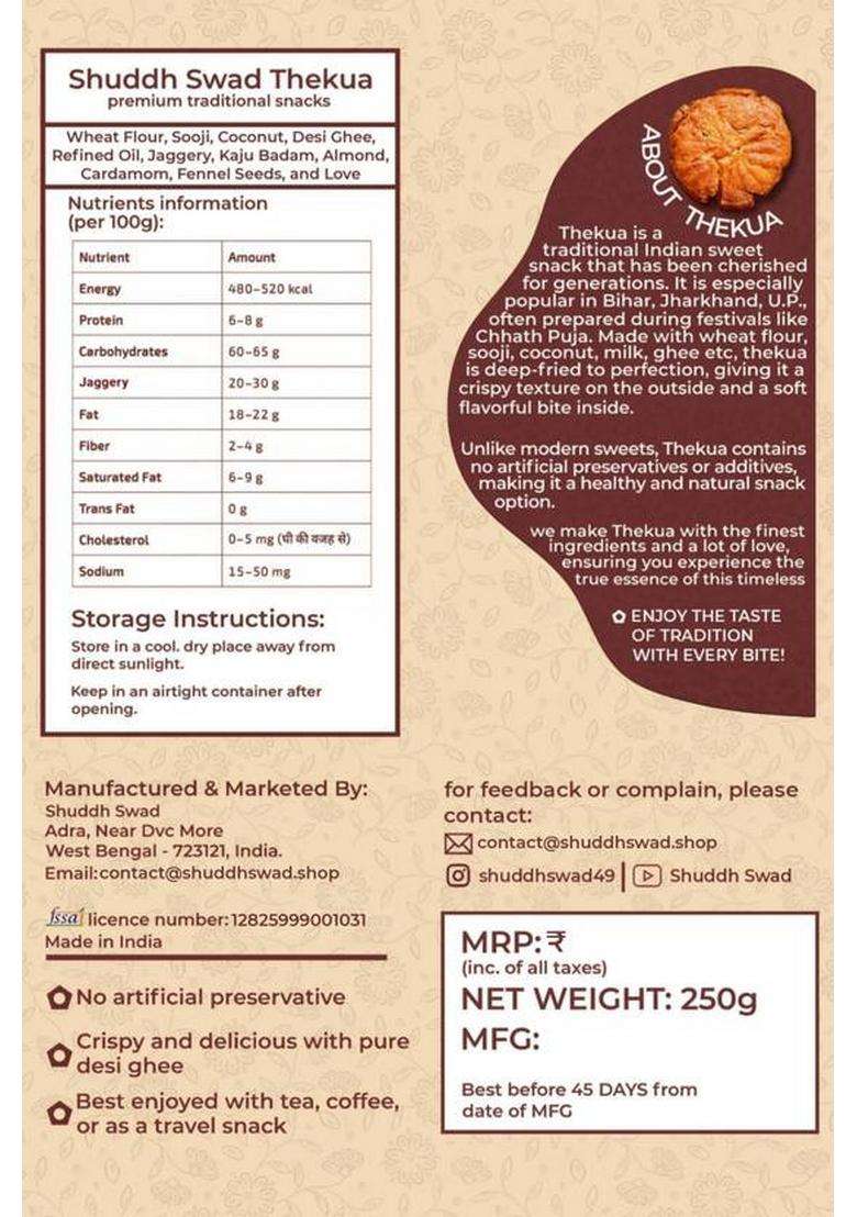 Shuddh Swad Jaggery Thekua 250G Authentic Bihari Sweet Snack | Crispy & Handmade Treat Cookies Biscuit (250 G) - Indya