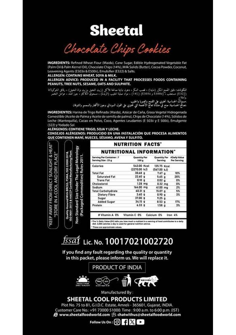 Sheetal Chocolate Chips Cookies Combo 3 Biscuit (3 X 170 G)