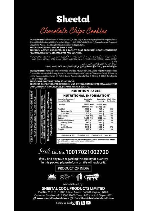 Sheetal Chocolate Chips Cookies Combo 3 Biscuit (3 X 170 G)