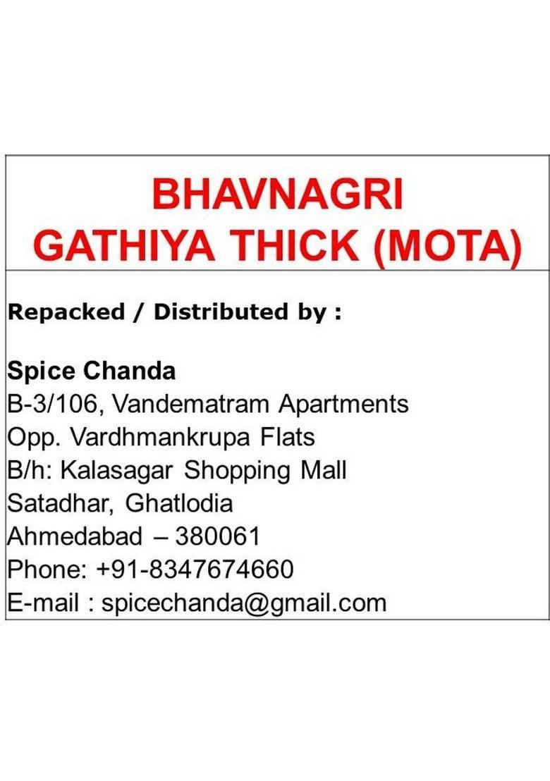 Favoureato Kaju Shaped Biscuits (Kaju / Cashew Nut Biscuits) Bakery Biscuit (500 G)