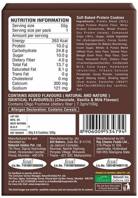 Ritebite Max No Maida Choco Chips Cookie Cookies Biscuit (6 X 55 G)