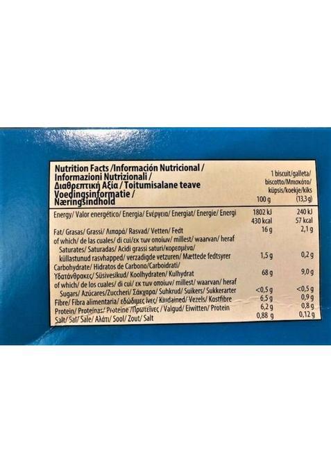 Gullon Digestive Biscuits High Fiber Biscuit (400 G)