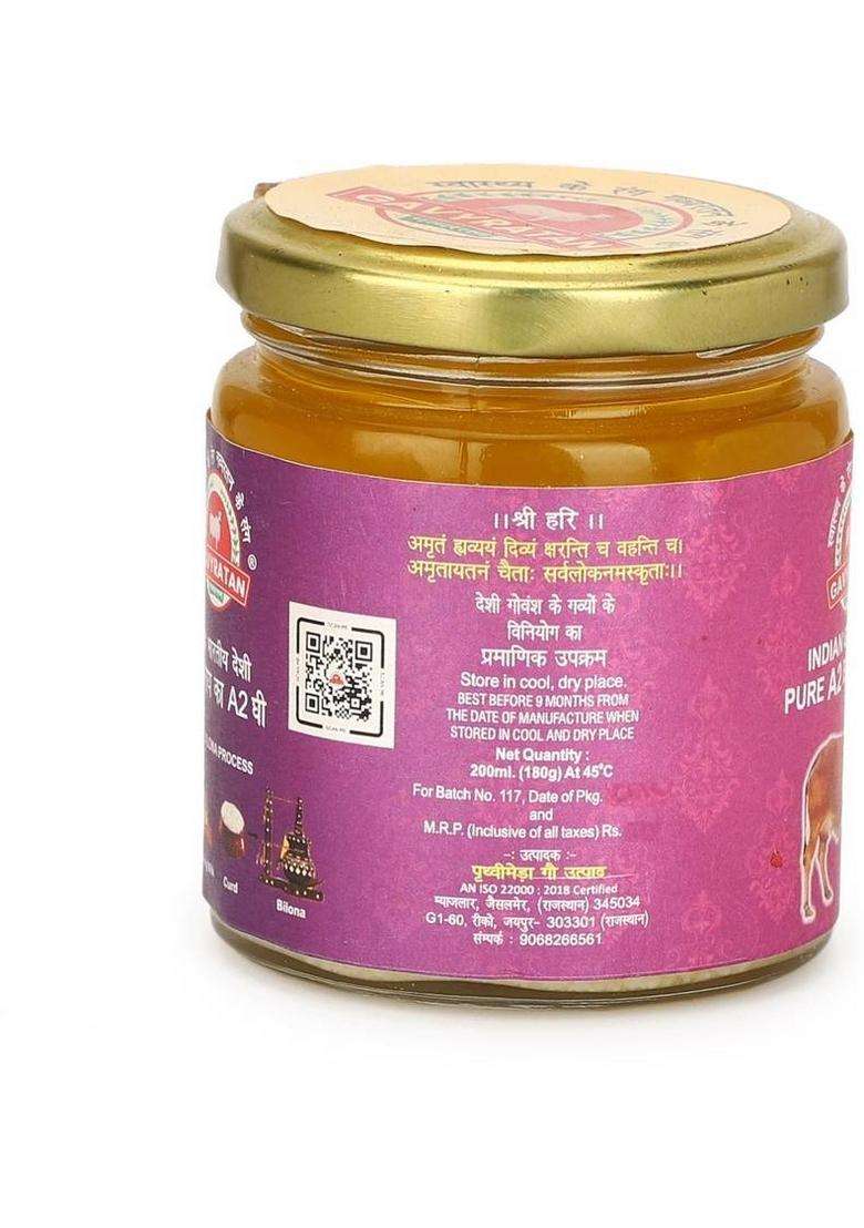 Gavyratan Pure Indian A2 Gir Cow Desi Bilona Ghee Can (200 Ml, Pack Of 5) - Indya