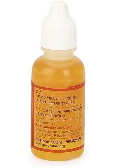 Gavyratan Desi Cow A2 Ghee 100% Organic In Pantry Plastic Bottle (15 Ml)