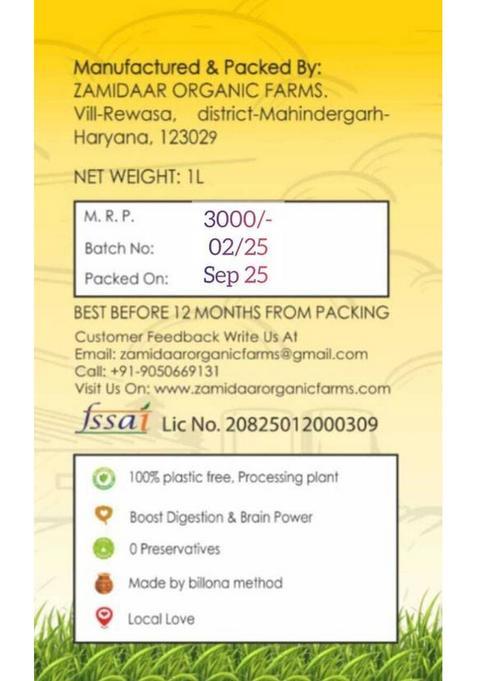 Zamidaar Organic Farms A2 Cow Ghee Glass Bottle (1000 G)