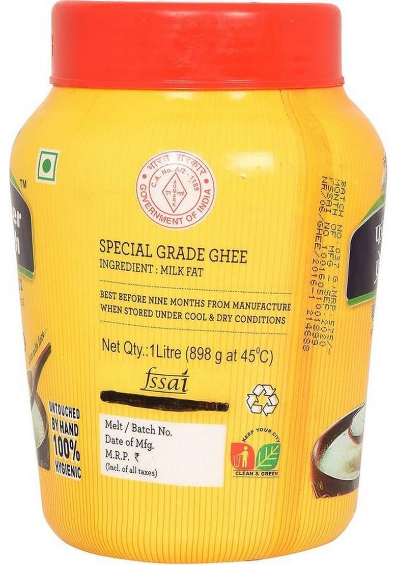 Farmer Fresh Ghee Jar Plastic Bottle (1 Kg)