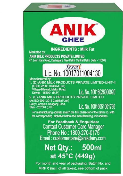 Anik Buffalo Ghee Carton (500 Ml)