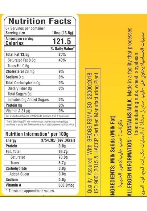 Sheetal Pure Cow Ghee 1 Litre Plastic Bottle (1 L)