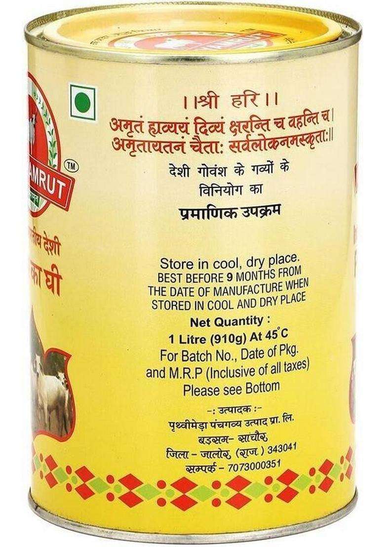 Gavyamrut A2 Indian Desi Cow Pure Ghee Made From Cow