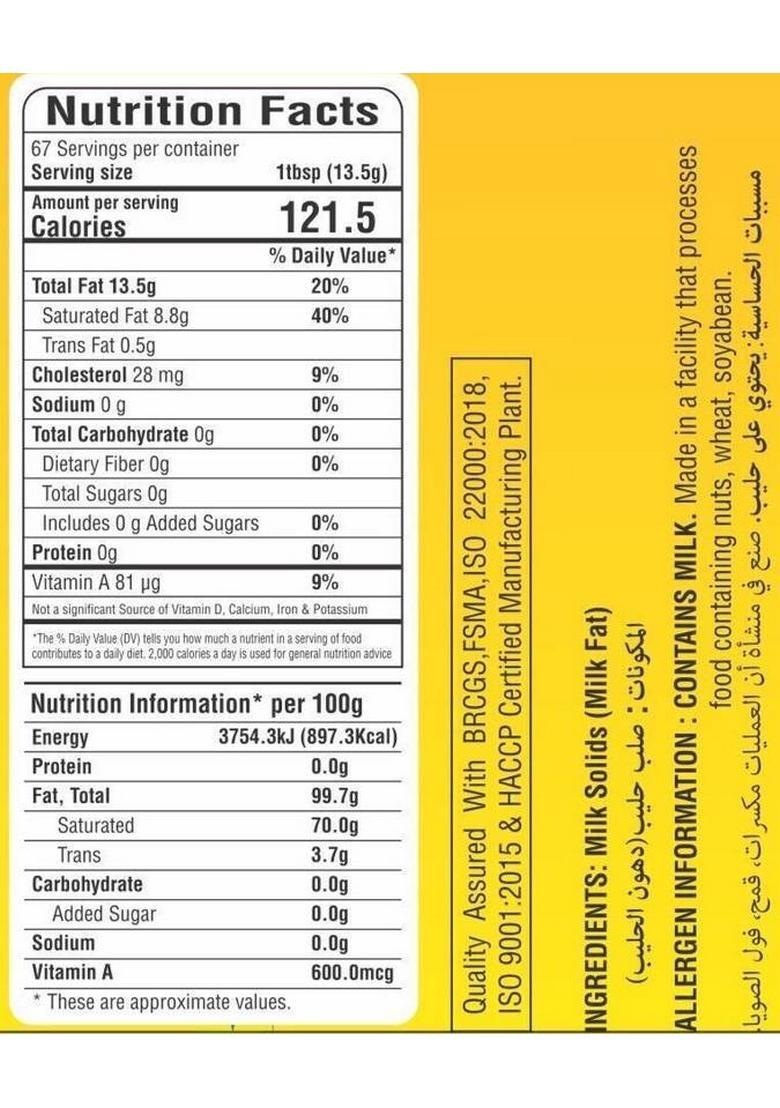 Sheetal Pure & Natural Cow Ghee 500Ml|Ideal For Cooking, Ayurveda, Pooja | A2-Grade Plastic Bottle (500 Ml)