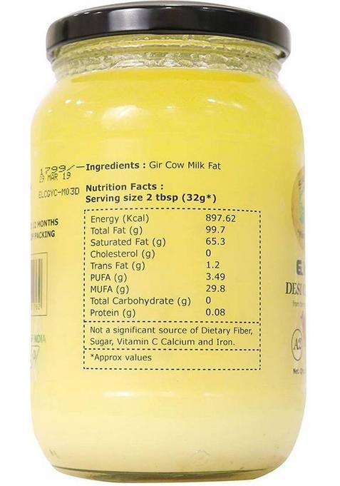 Elworld El-Cow-Ghee Ghee Glass Bottle (500 Ml)