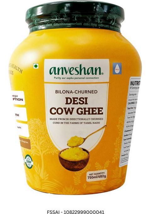 Hesthetic Premium Cold Pressed (Peanut) Groundnut Oil Glass Bottle (100 Ml)