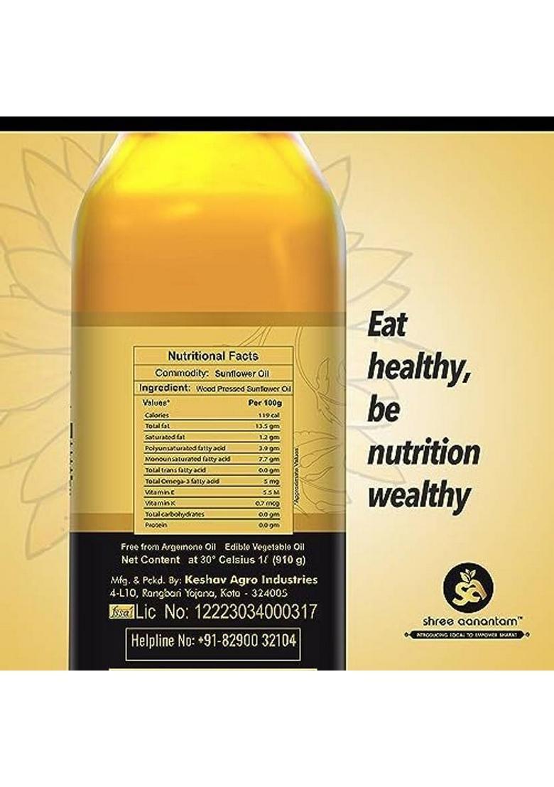 Shree Aanantam Cold Pressed Sunflower Oil