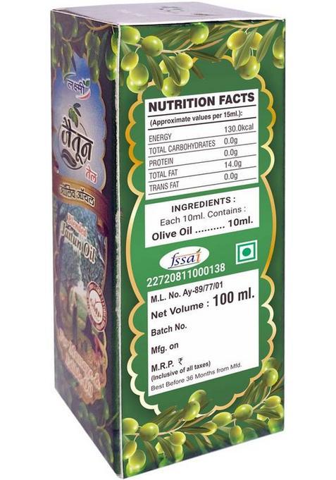 Laxmi Olive Oil Jaitun Tail Edible Moisturizes Skin, Fights Signs Of Aging, Improves Skin Health, Keeps Hair Healthy, Helps Remove Makeup Plastic Bottle (2 X 100 Ml)