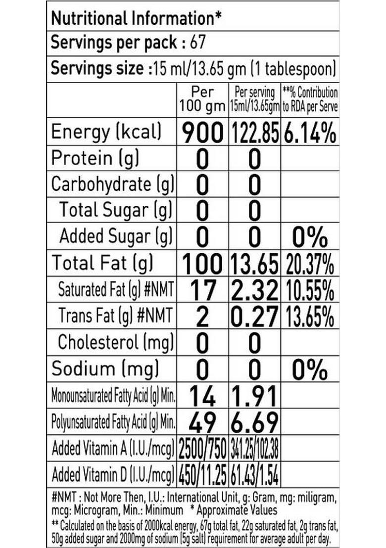 Tirupati Sunpride Refined Sunflower Oil Pouch (1 L)
