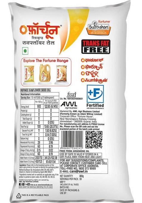 Fortune Sunlite Refined Sunflower Oil Pouch (800 G)