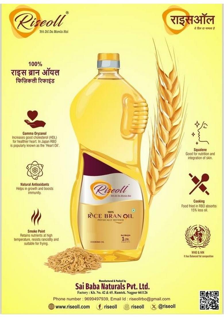 Riseoll Rice Bran Refined Cooking Oil, Lightweight, Premium, Daily Use & Healthy Oil Pet Bottle (910 G)