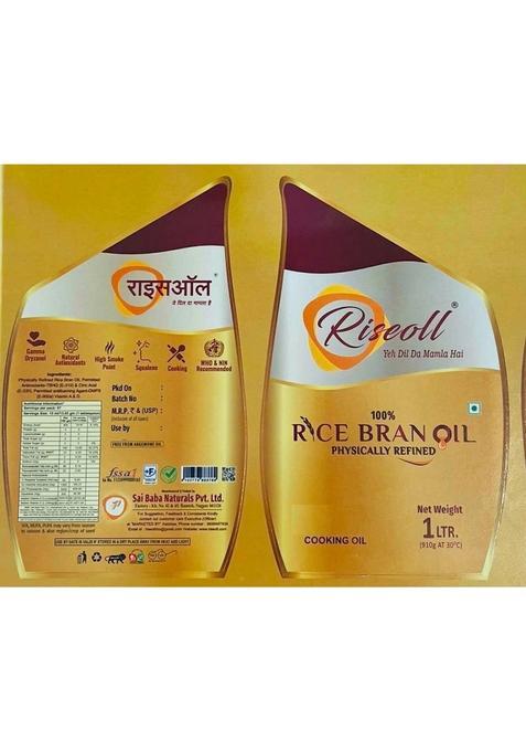 Riseoll Rice Bran Refined Cooking Oil, Lightweight, Premium, Daily Use & Healthy Oil Pet Bottle (910 G)