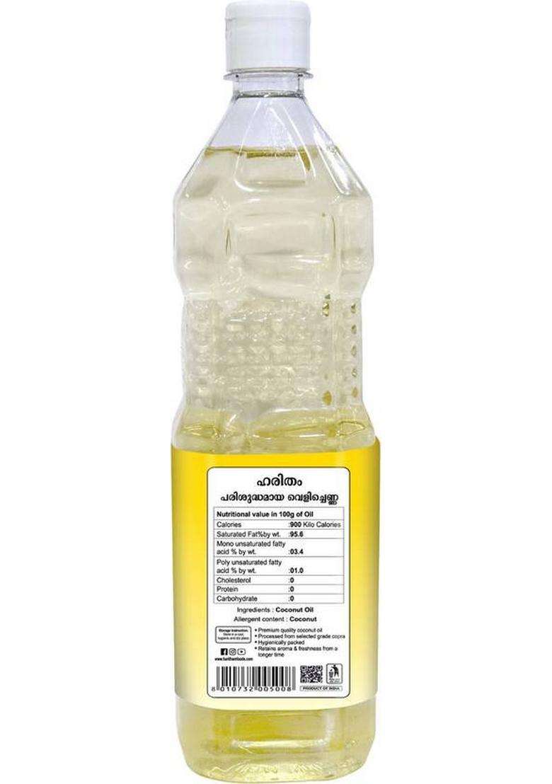 Haritham Coconut Oil Cold Pressed, Natural Cooking For Frying & Baking Pet Bottle (500 Ml) - Indya