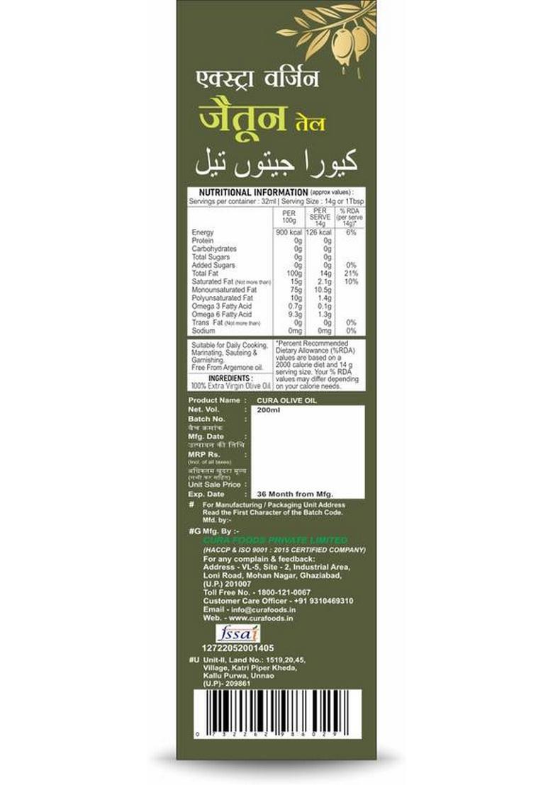 Cura Olive Oil Extra Virgin 200Ml | For Cholesterol Wellness Plastic Bottle (200 Ml)