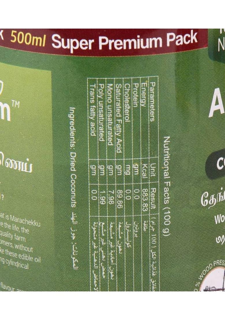 Arogyam Wood Pressed / Cold Edible Coconut Oil