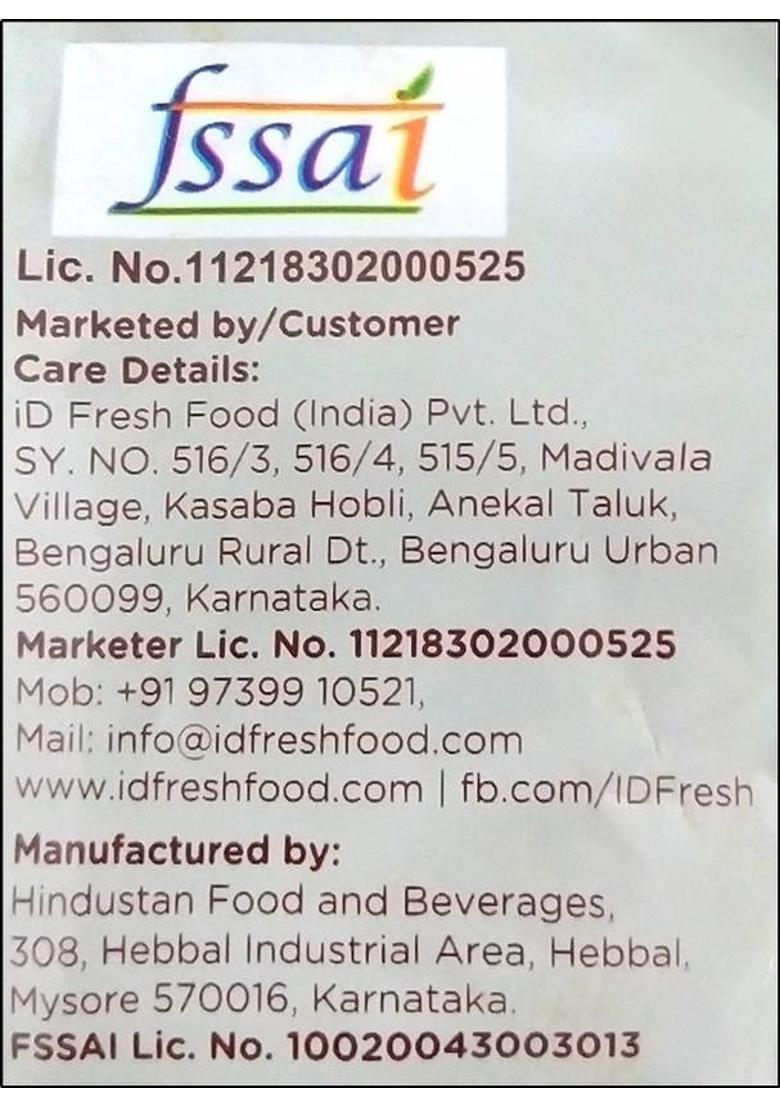 Id Strong Filter Coffee (150 Ml, Chicory Flavoured)