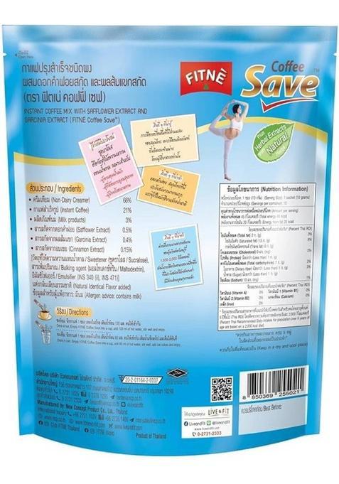 Fitne 3 In 1 Coffee Packets Mix With Herbs Cinnamon Safflower And Gaacinia Extract Instant Coffee (150 G)