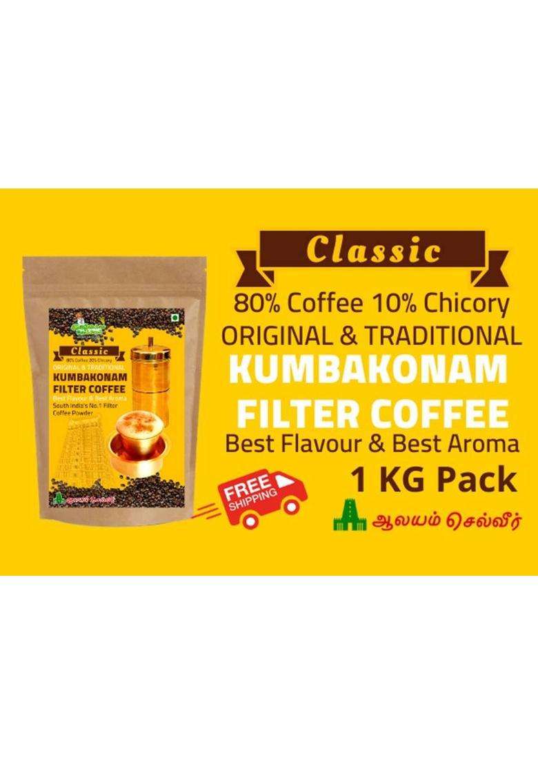 Iyarkkayin Pokkisham Traditional Original Kumbakonam Filter Coffee Powder_Classic 80:20 Filter Coffee&nbsp;&nbsp;(1 Kg, Chicory Flavoured) - Indya