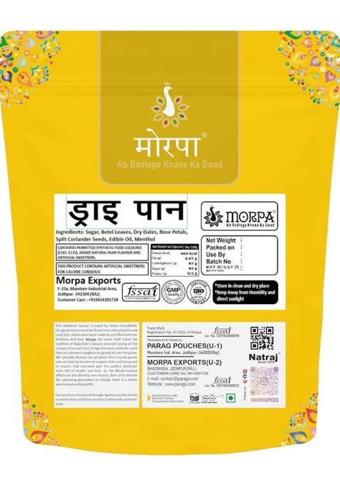 Morpa Sweet Paan Mukhwas | Banarasi Meetha Paan Mouth Freshener | After-Meal Snack Mukhwas Mouth Freshener (2 X 200 G)