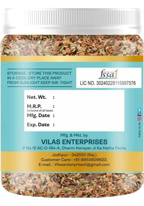 Vilaas Gujarati Digestive Mix | Royal Mukhwas | Mouth Freshener & Fibre Sweet Mouth Freshener (600 G)