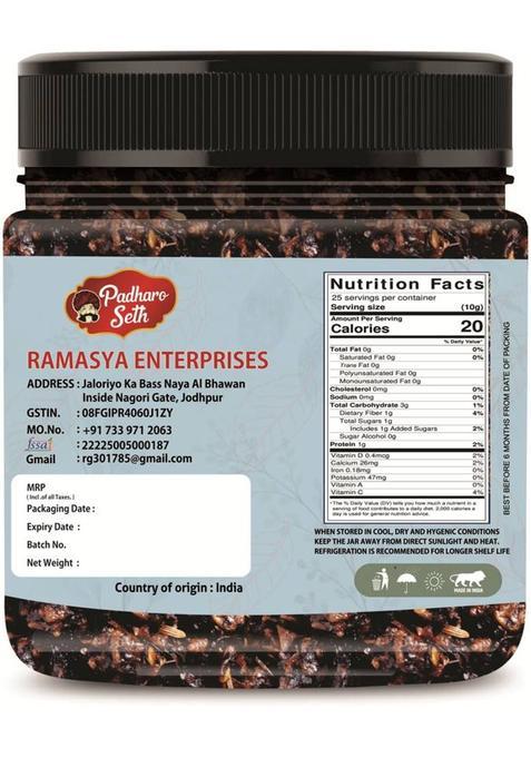 Padharo Seth Calcutta Paan Sweet Traditional Mukhwas Betel Leaf Mouth Freshener Digestive Mix Culcutta Paan Mouth Freshener (100 G)