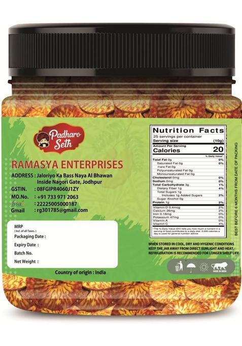 Padharo Seth Soft Sweet Supari Wafers | Mouth Freshener Mukhwas | Digestive After-Meal Snack Wafer Chips Supari Mouth Freshener (100 G)