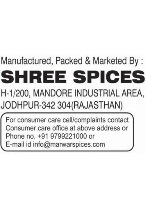 Marwar Mouth Freshner Roasted Rajasthani Mukhwas, 400 G Mild Sweet And Roasted Mouth Freshener (400 G)