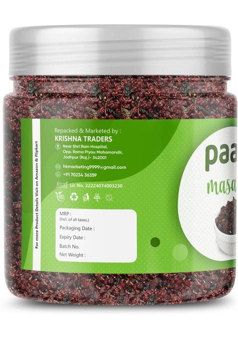 Heaven Bites Paan Masala Mukhwas Without Supari | Sweet & Hygienically Packed Paan Masala Mouth Freshener (250 G)