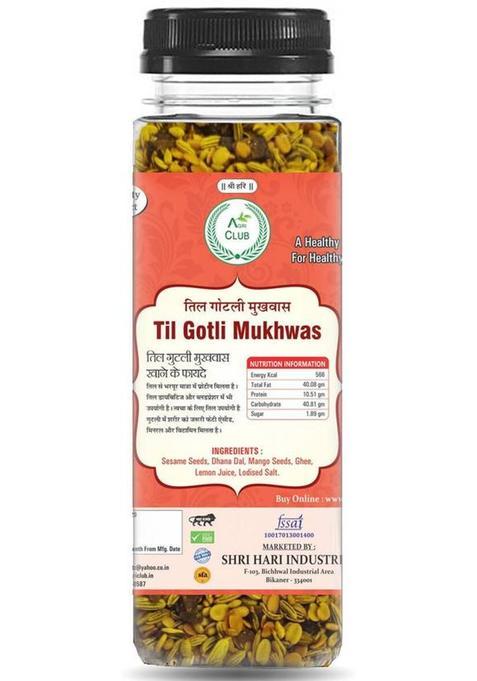 Agri Club Til Gotli Mukhwas(Mouth Freshner) 100Gm (Pack Of 2) Sour 'N' Sweet Mouth Freshener (2 X 100 G)