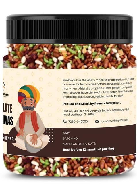 Hungry Harvest Chocolate Mukhwas Mix Saunf Mukhwas After Meal| Jar Pack Mukhwas Mouth Freshener (2 X 300 G)